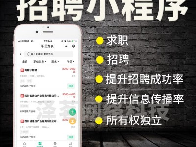 内蒙古人力资源公司研发劳务派遣管理系统图8