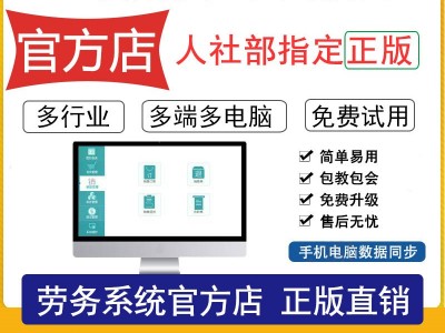 思爱普SAP信息系统清单软件23分钟前更新图2