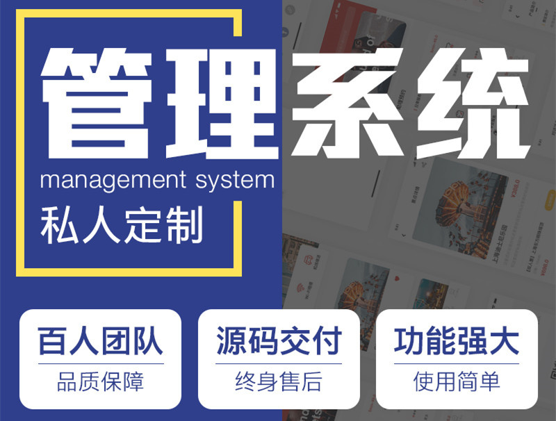 平顶山市残疾人联合会 平顶山市财政局 国家税务总局平顶山...