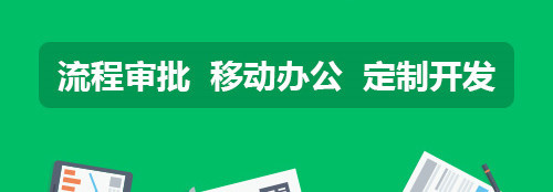 劳务派遣系统管理软件下载