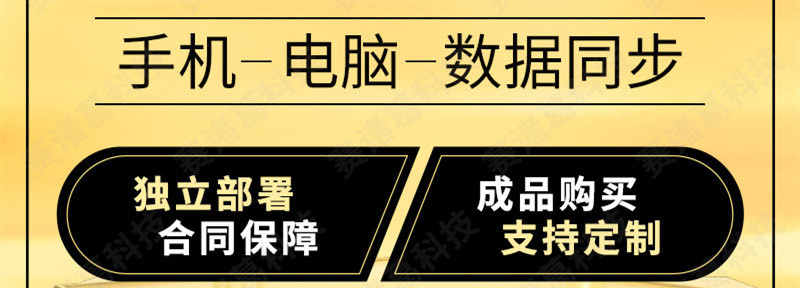 劳务派遣信息管理系统软件演示