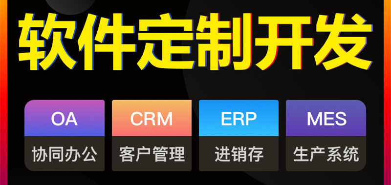 劳务派遣信息管理系统 - 广州劳务派遣网