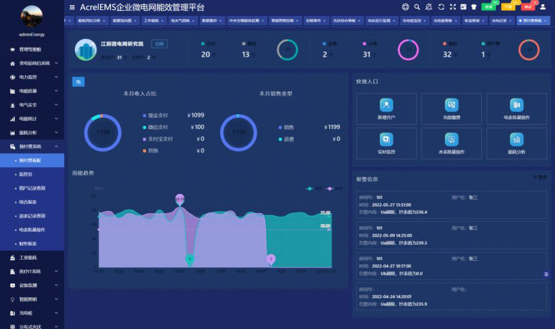 办劳务派遣许可证的系统